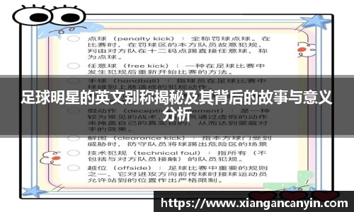 世界杯官网入口