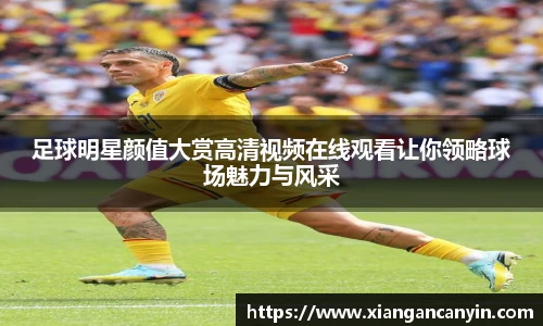 世界杯官网入口